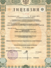 Лицензия на проектирование в Краснодаре