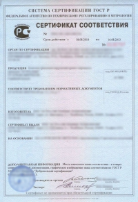Сертификация строительной продукции 