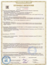 Сертификация сувенирной продукции 