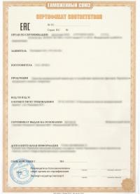 Сертификат соответствия взрывозащиты в центре «Астелс» 