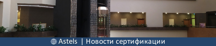 Гостиницам России предлагаются новые правила получения «звезд»